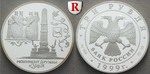 33369 Republik, 3 Rubel