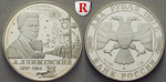 33639 Republik, 2 Rubel
