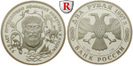 33640 Republik, 2 Rubel