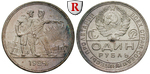 46424 UdSSR, Rubel