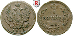 47229 Alexander I., Kopeke