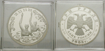 51667 Republik, 3 Rubel