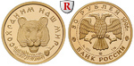 58246 Republik, 50 Rubel