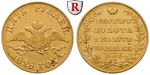 61542 Nikolaus I., 5 Rubel