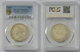 68716a Victoria, 50 Cents