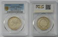 68805a Victoria, Rupee