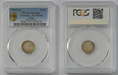 68815a Victoria, 2 Annas