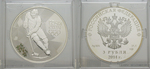 71714 Republik, 3 Rubel