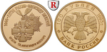 72622 Republik, 100 Rubel