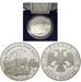 74954 Republik, 25 Rubel