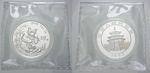 77267 Volksrepublik, 10 Yuan