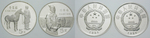 77677 Volksrepublik, Satz