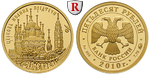 78845 Republik, 50 Rubel