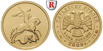 78851 Republik, 50 Rubel