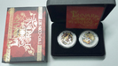 79146 Elisabeth II., Satz