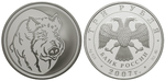 79288 Republik, 3 Rubel