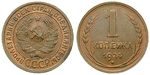 79992 UdSSR, Kopeke