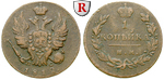 80214 Alexander I., Kopeke
