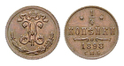80250 Nikolaus II., 1/4 Kopeke