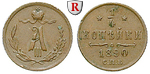 80315 Alexander III., 1/4 Kopeke