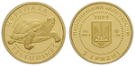 80586 2 Hryvnias