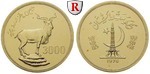81537 3000 Rupees