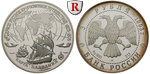 82847 Republik, 3 Rubel