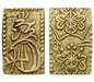 84394 Mutsuhito (Meiji), 2 Bu (Ni...