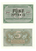86970 5 Pfennig