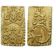 87064 Mutsuhito (Meiji), 2 Bu (Ni...