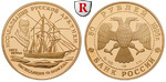 88702 UdSSR, 50 Rubel