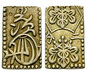 88779 Mutsuhito (Meiji), 2 Bu (Ni...
