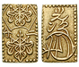 90342 Ansei, 2 Bu-Ban-Kin