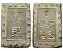 90346 Ansei, Bu (Ichi Bu Gin)