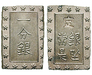 90347 Ansei, Bu (Ichi Bu Gin)