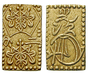 91110 Mutsuhito (Meiji), 2 Bu (Ni...