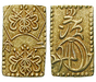 91111 Mutsuhito (Meiji), 2 Bu (Ni...