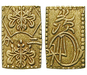 91112 Mutsuhito (Meiji), 2 Bu (Ni...