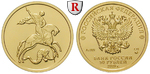 91645 Republik, 50 Rubel