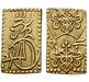 92803 Mutsuhito (Meiji), 2 Bu (Ni...