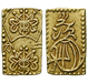 93952 Mutsuhito (Meiji), 2 Bu (Ni...