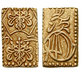 93973 Mutsuhito (Meiji), 2 Bu (Ni...
