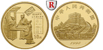 94985 Volksrepublik, 50 Yuan