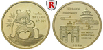 95002 Volksrepublik, 1/2 Unze