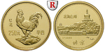 95206 Volksrepublik, 250 Yuan