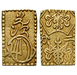 95458 Mutsuhito (Meiji), 2 Bu (Ni...
