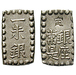 96370 Mutsuhito (Meiji), Shu