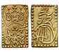 96853 Mutsuhito (Meiji), 2 Bu (Ni...