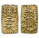 96861 Manen, 2 Shu (Ni Shu)
