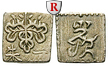 99330 Bunsei, Shu (Isshu)